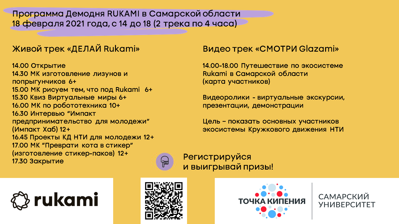 Пресс-релиз — государственное бюджетное образовательное учреждение